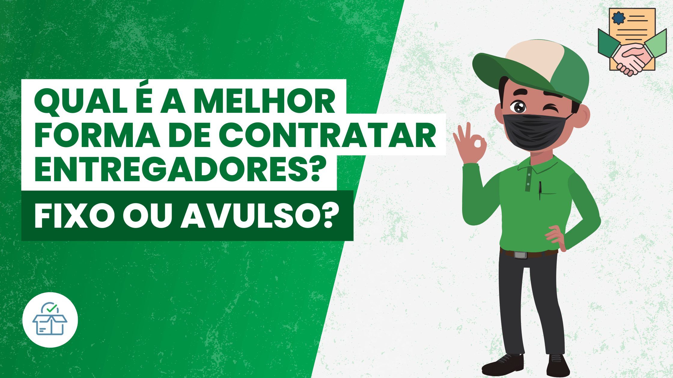 Como contratar entregador? Contrato fixo ou avulso? Vantagens e Desvantagens